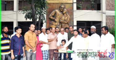 শেখ রাসেল শিশু সংসদ না.গঞ্জ জেলা শাখার উদ্যোগে প্রধানমন্ত্রীর জন্মদিন পালিত