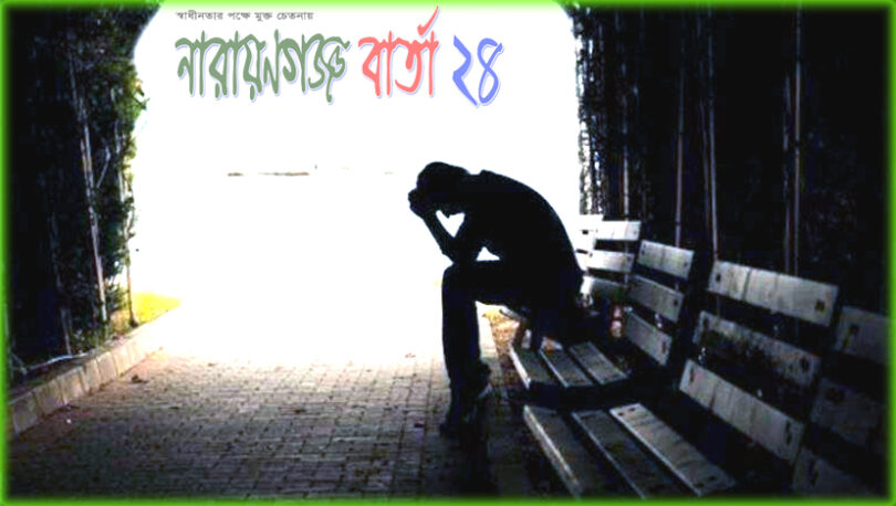 ★ আবেগ ★ ( কবিতা )
