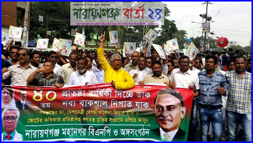 বিএনপি’র প্রতিষ্ঠা বার্ষিকীতে সাখাওয়াতের বিশাল শো-ডাউন