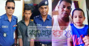 দুই লাখ টাকার জন্য অপহরণের ১ ঘন্টা পর শিশু আলিফকে গলা টিপে হত্যা
