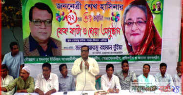 প্রধানমন্ত্রীর সাহসীকতায় বাংলাদেশ এগিয়ে যাচ্ছে : আরজু রহমান