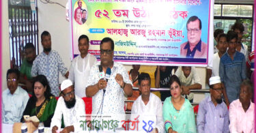 মদনপুর থেকে মোহনপুর লাঙ্গল নয়, নৌকা চাই : আরজু ভূঁইয়া