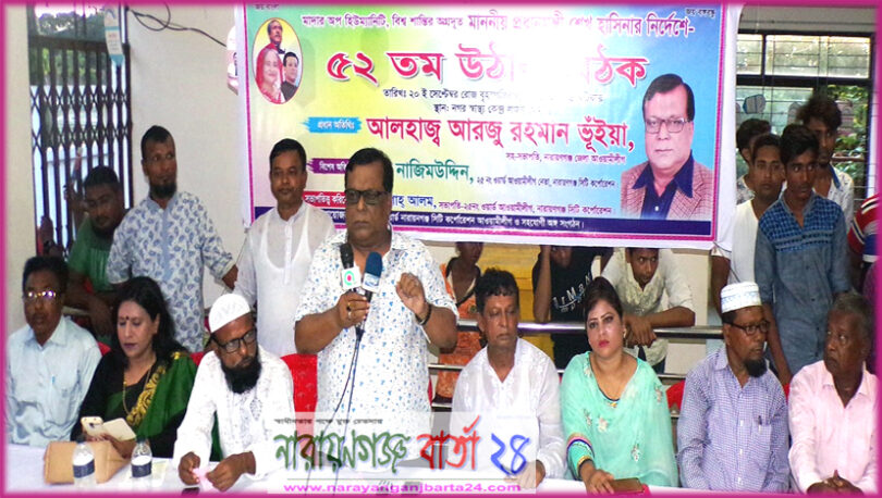 মদনপুর থেকে মোহনপুর লাঙ্গল নয়, নৌকা চাই : আরজু ভূঁইয়া
