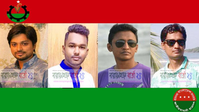 ‘নির্বাচনের আগেই পূর্ণাঙ্গ হচ্ছে ছাত্রদল কমিটি’