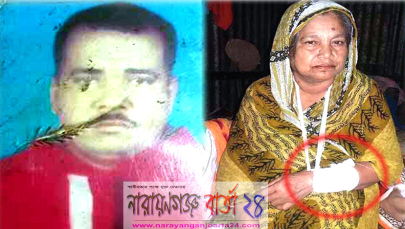 বন্দরে ঘর জামাই মন্টুর চাপাটির কোপে বৃদ্ধা শাশুড়ি আহত