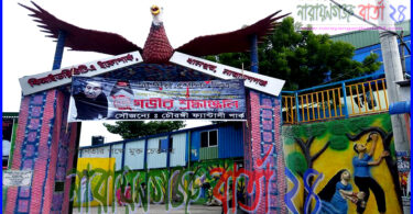 চৌরঙ্গি পার্কে কমে গেছে দর্শর্নাথী !