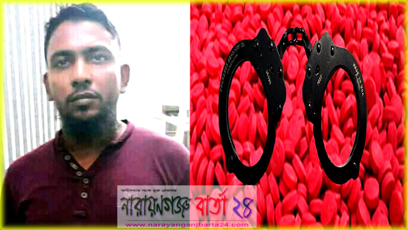 ফতুল্লায় ডাকাত রনি গ্রেফতার, এলাকায় স্বস্তি