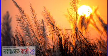 ★ শরৎকাল ★ ( কবিতা )