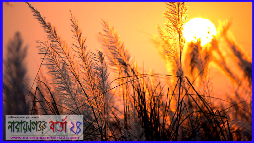 ★ শরৎকাল ★ ( কবিতা )