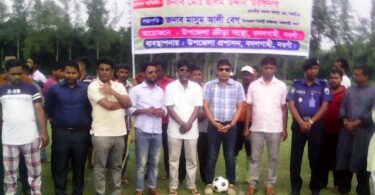 বদলগাছীতে বঙ্গবন্ধু গোল্ডকাপ ফুটবল টুর্ণামেন্টের উদ্বোধন