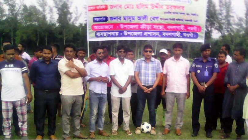 বদলগাছীতে বঙ্গবন্ধু গোল্ডকাপ ফুটবল টুর্ণামেন্টের উদ্বোধন