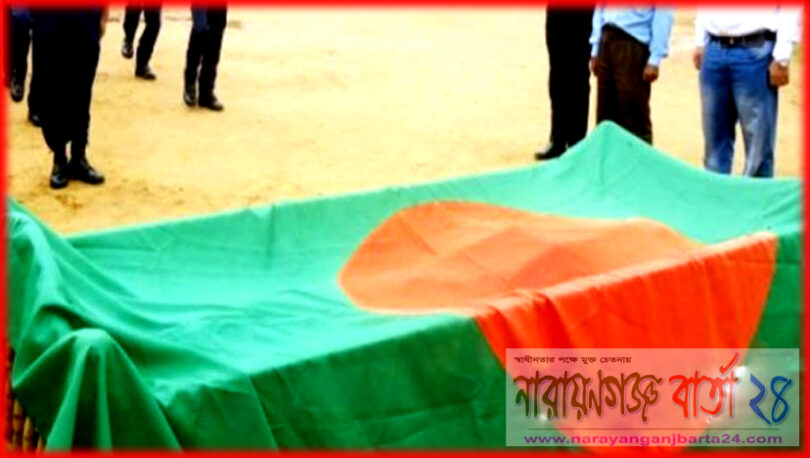 বদলগাছীতে বীর মুক্তিযোদ্ধাকে রাষ্ট্রীয় মর্যাদায় দাফন