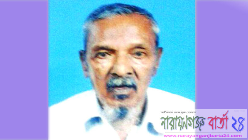 বন্দরে নিখোঁজের ৪ দিন পর বৃদ্ধের লাশ উদ্ধার
