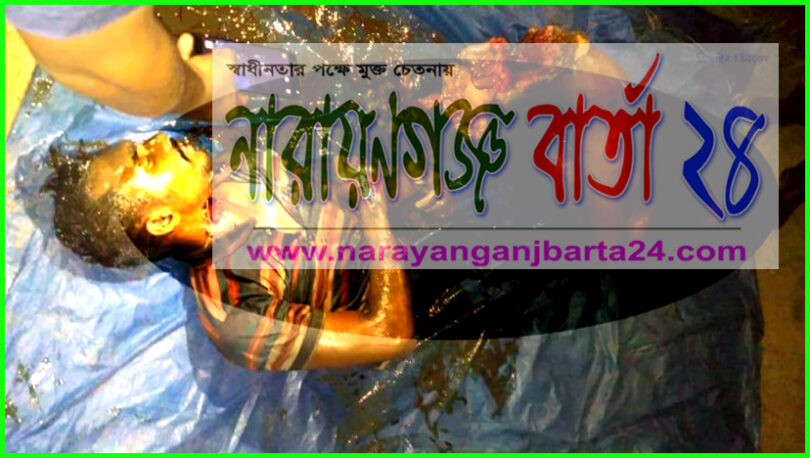 টাঙ্গাইলে হেলাল নামে এক ব্যাক্তির খন্ডিত লাশ উদ্ধার