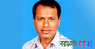 মান্নান ভূঁইয়াকে হত্যার হুমকী