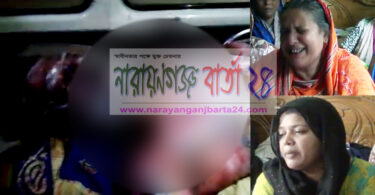 ব্যবসায়ীকে আগুনে পুড়িয়ে হত্যা : বলে গেছে ঘাতকের নাম