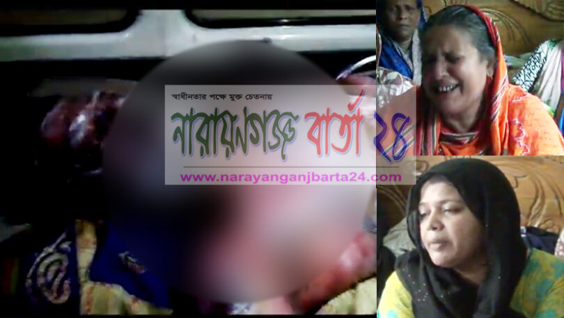 ব্যবসায়ীকে আগুনে পুড়িয়ে হত্যা : বলে গেছে ঘাতকের নাম