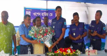 সিদ্ধিরগঞ্জ থানার ওপেন হাউজডে পালিত
