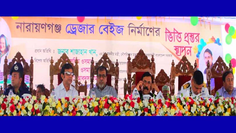 বরফকল ঘাট দিয়ে ফেরী চালুর দাবী সেলিম ওসমানের, পূরণের আশ্বাস নৌ-মন্ত্রীর
