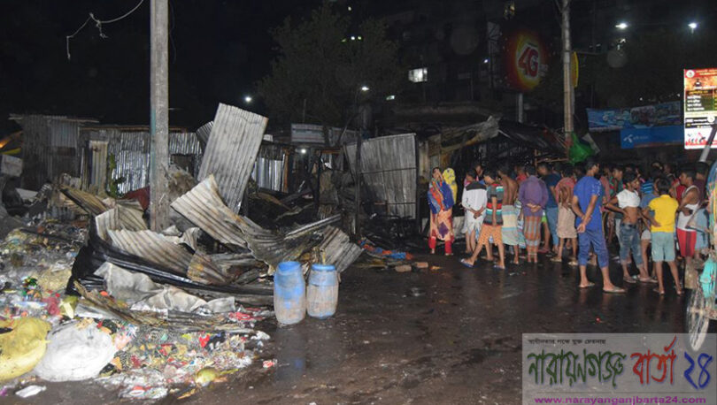 নগরীতে ভয়াবহ অগ্নিকান্ড