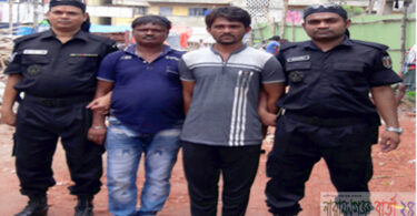 র‌্যাব-১১ এর অভিযানে মাদকসহ দুই মাদক ব্যাবসায়ী গ্রেফতার