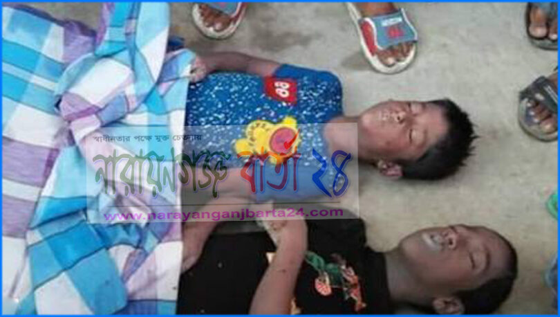 ফতুল্লায় পুকুর থেকে দুই মাদ্রাসা ছাত্রের রাশ উদ্ধার