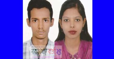 না.গঞ্জে হিন্দু দম্পতির ইসলাম ধর্ম গ্রহণ