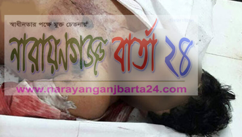 আড়াইহাজারে ডাকাতের গুলিবিদ্ধ লাশ উদ্ধার