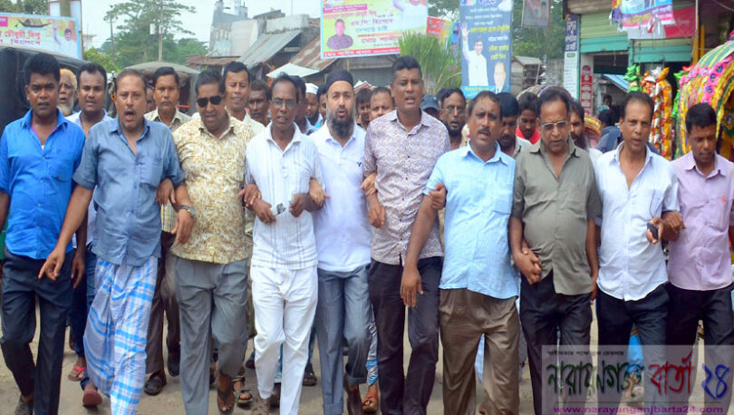 মায়া চৌধুরীকে আওয়ামীলীগের প্রার্থী নিশ্চিত করায় আনন্দ মিছিল