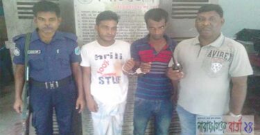 বন্দরে পুরস্কার ঘোষিত মাদক ব্যবসায়ী সাজুসহ গ্রেফতার-৪