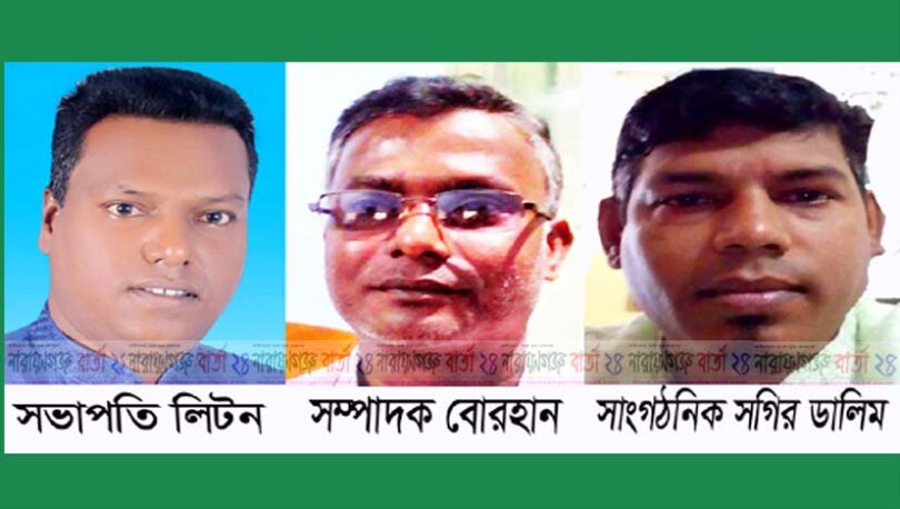 ২৩নং ওয়ার্ড শ্রমিকলীগের কমিটি গঠন