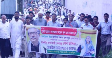বন্দরে আলমচান স্কুল এন্ড কলেজে শিক্ষার্থীদের আনন্দ র‌্যালী