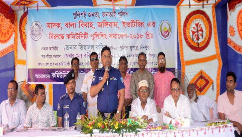 সামাজিক অবক্ষয় রোধে কমিউনিটি পুলিশিং ভূমিকা রাখছে : পুলিশ সুপার জিহাদুল