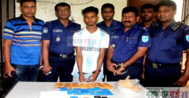 সিদ্ধিরগঞ্জে ২৬ লাখ টাকার ইয়াবা উদ্ধার
