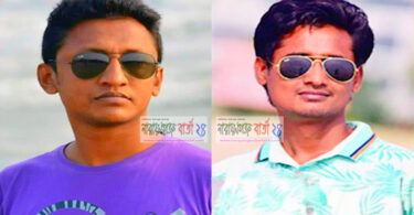নারায়ণগঞ্জ মহানগর ছাত্রদল