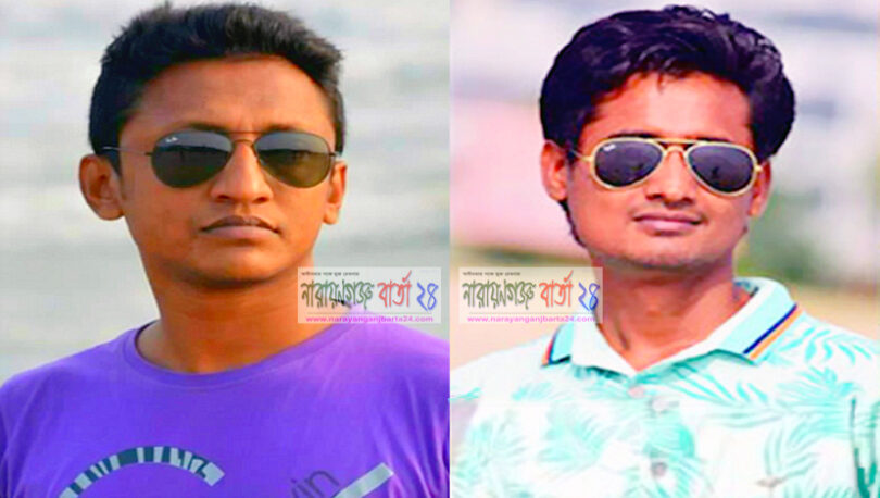 নারায়ণগঞ্জ মহানগর ছাত্রদল