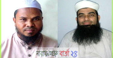 পীর সাহেব চরমোনাইর আহ্বানে মহাসমাবেশ সফল করতে হবে : মাসুম বিল্লাহ