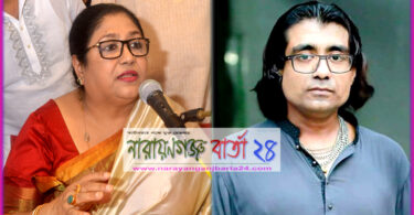 মা পার‌ভিন ওসমা‌নের পা‌শে থাকার আহ্বান তনয় আজ‌মেরী ওসমা‌নের