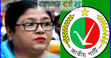 নেতাকর্মীদের সাথে সোমবার মতবিনিময় কর‌বেন পারভীন ওসমান