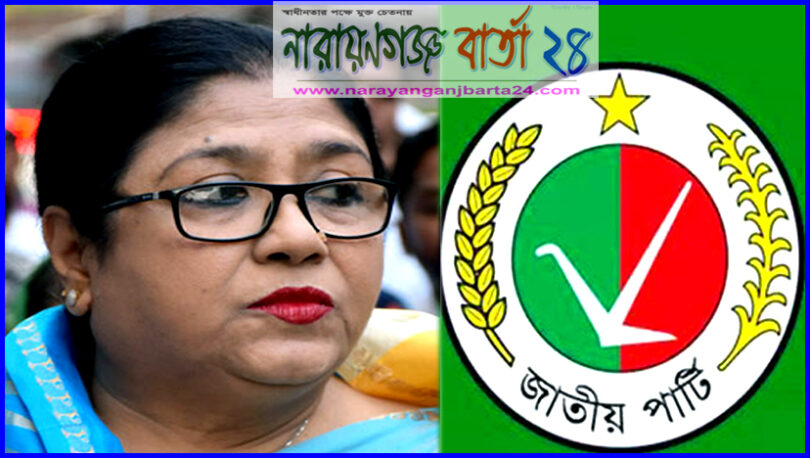 নেতাকর্মীদের সাথে সোমবার মতবিনিময় কর‌বেন পারভীন ওসমান