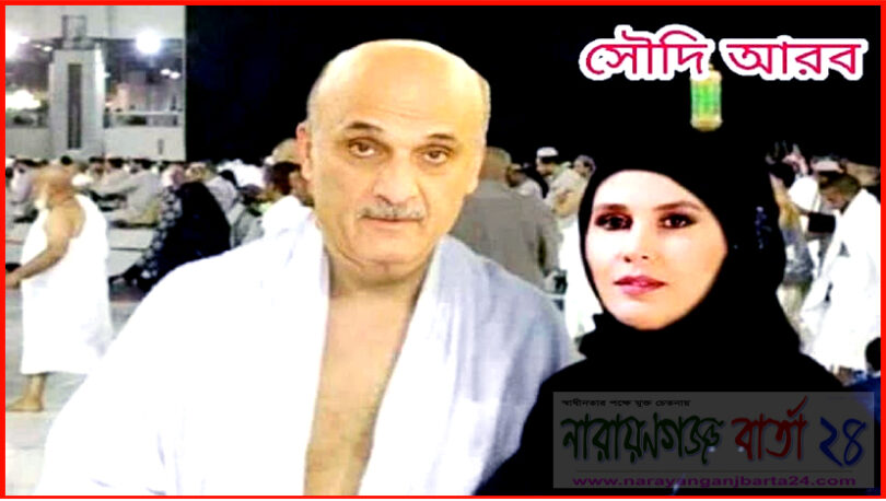 হজে এসে ভাই-বোনের দীর্ঘ ১৪ বছর পর দেখা