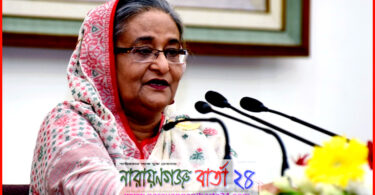 গণভবনে প্রধানমন্ত্রীর সংবাদ সম্মেলন আজ