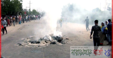 রূপগঞ্জে কাভার্ডভ্যান মটর সাইকেল মুখোমুখী সংঘর্ষে নিহত-১,মহাসড়ক অবরোধ