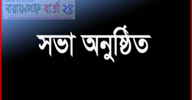 বদলগাছীতে খানা তথ্য ভান্ডার শুমারির উপজেলা কমিটির অবহিত করণ সভা