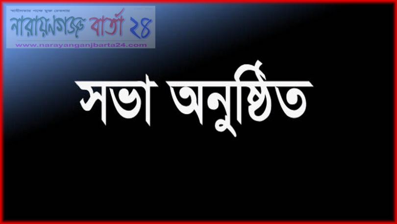 বদলগাছীতে খানা তথ্য ভান্ডার শুমারির উপজেলা কমিটির অবহিত করণ সভা