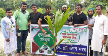 আইনজীবী সমিতির ডিজিটাল বার ভবন উদ্বোধন