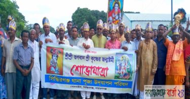 পুলিশ থেকে শুরু করে মসজিদের ঈমাম পর্যন্ত মাদকে ছয়লাভ : মনিরুল ইসলাম