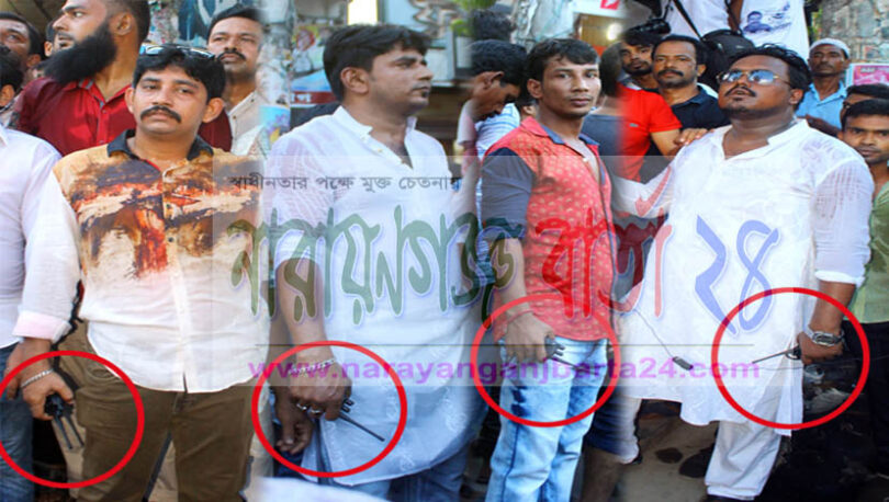 জিএম আরাফাতের মিছিলে ওয়াকিটকি আতংক!