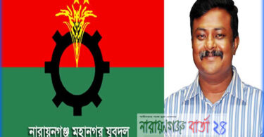 অবিলম্বে খালেদা জিয়া সহ নেতাকর্মীদের মুক্তি দিন : খোরশেদ