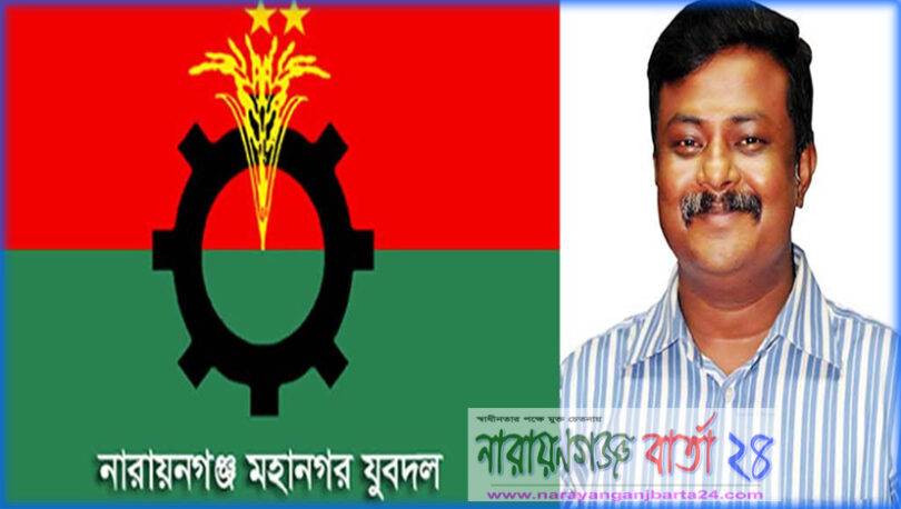 অবিলম্বে খালেদা জিয়া সহ নেতাকর্মীদের মুক্তি দিন : খোরশেদ